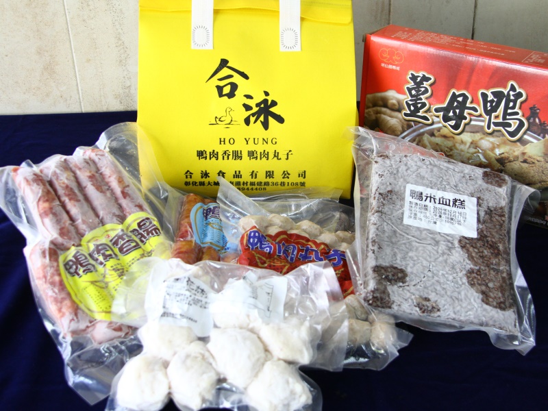 彰化大城鄉特產合泳鴨肉香腸鴨肉丸子